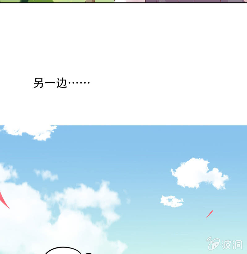 前世(1/2)-第44话