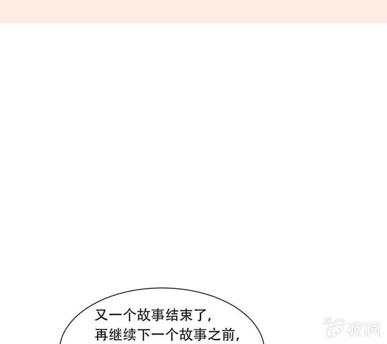 前世(1/2)-第44话