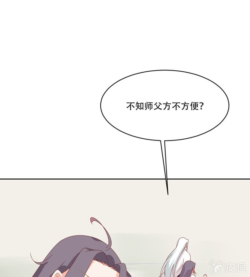 前世(1/2)-第44话