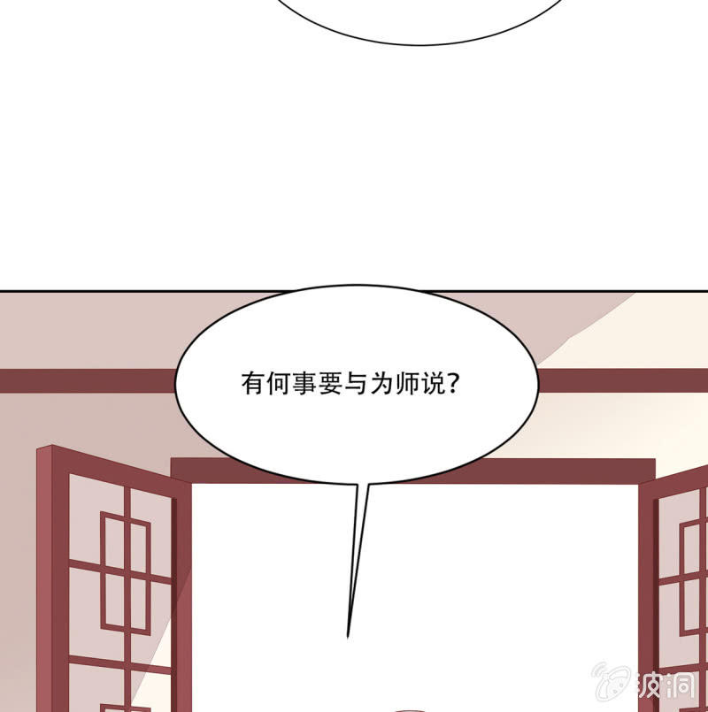前世(1/2)-第44话