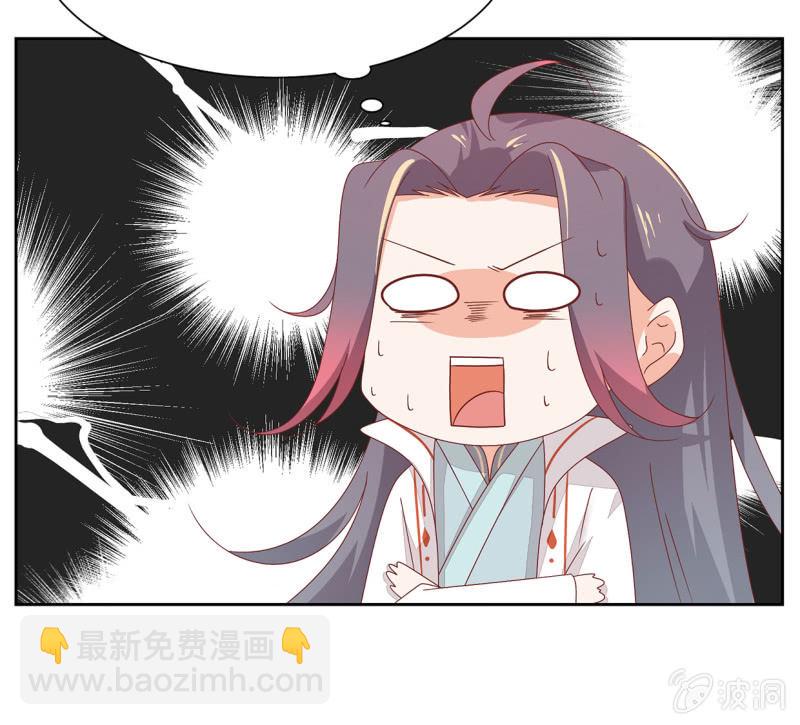 前世(1/2)-第44话