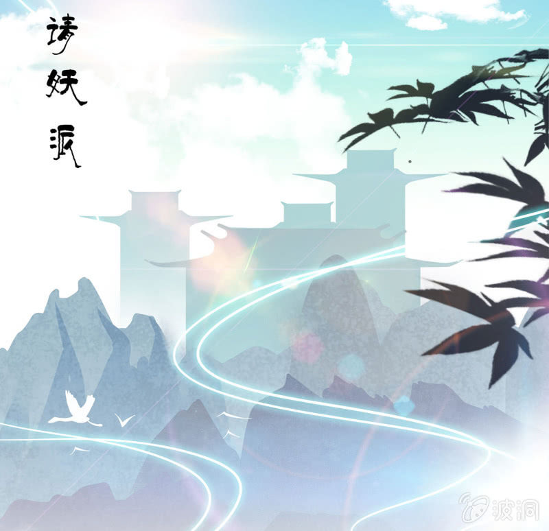 前世(1/2)-第44话