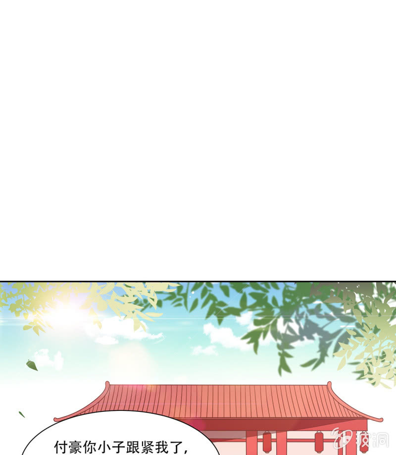 城主召见(1/2)-第46话