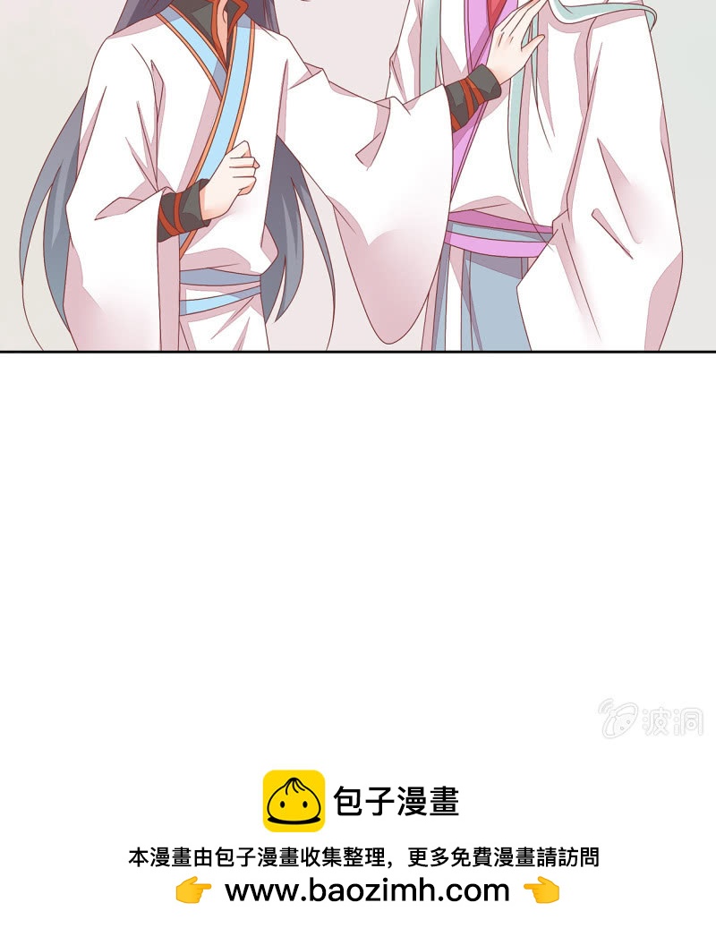 城主召见(1/2)-第46话
