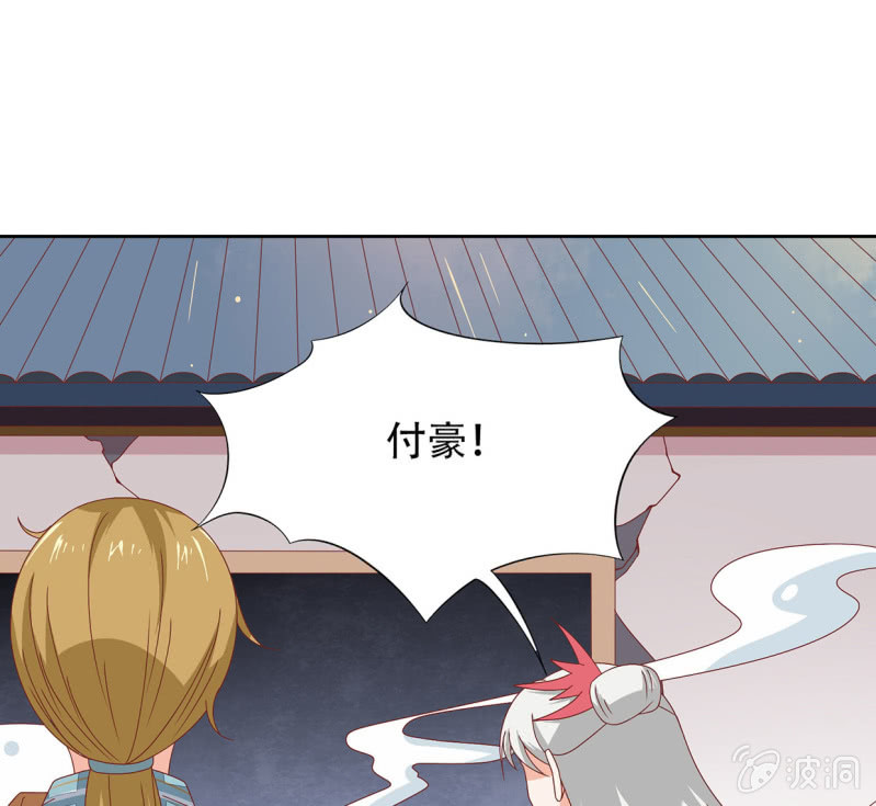 当众&ldquo;捉赃&rdquo;(1/2)-第48话