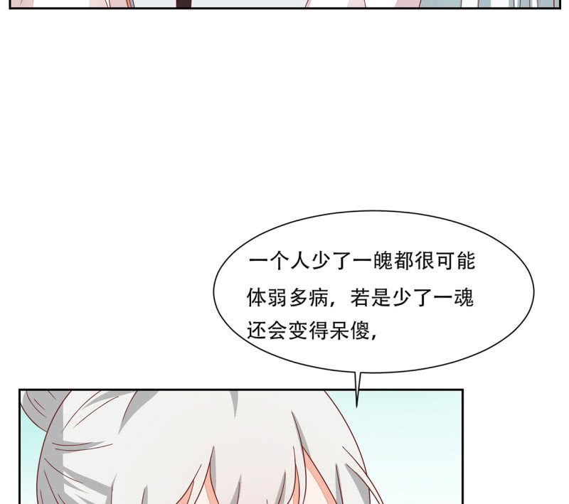 当众&ldquo;捉赃&rdquo;(1/2)-第48话