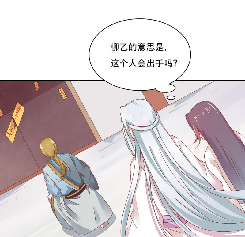 当众&ldquo;捉赃&rdquo;(1/2)-第48话
