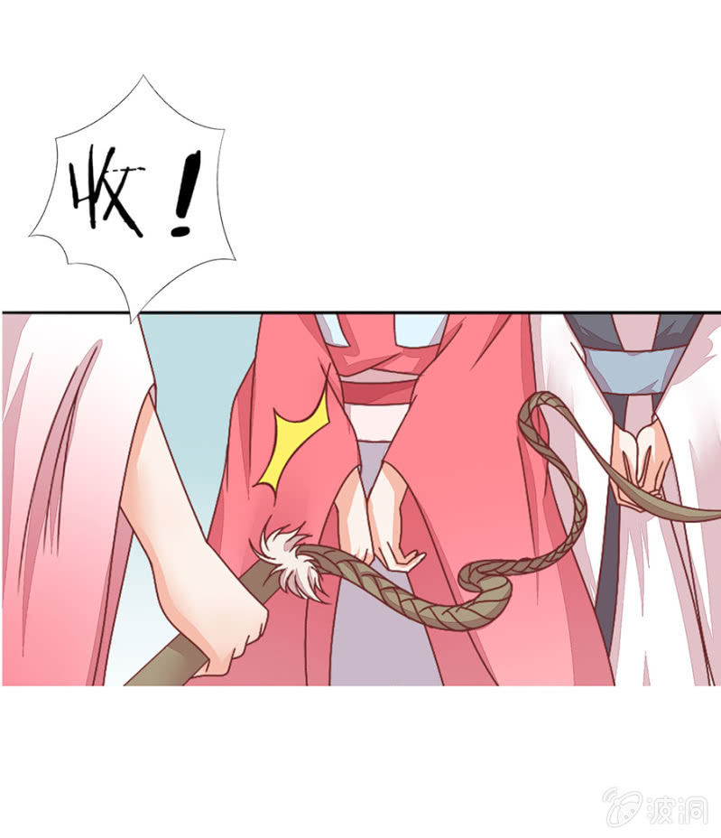 月老庙-第6话