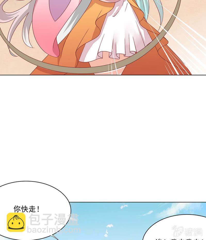 月老庙-第6话