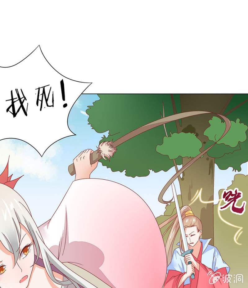 月老庙-第6话
