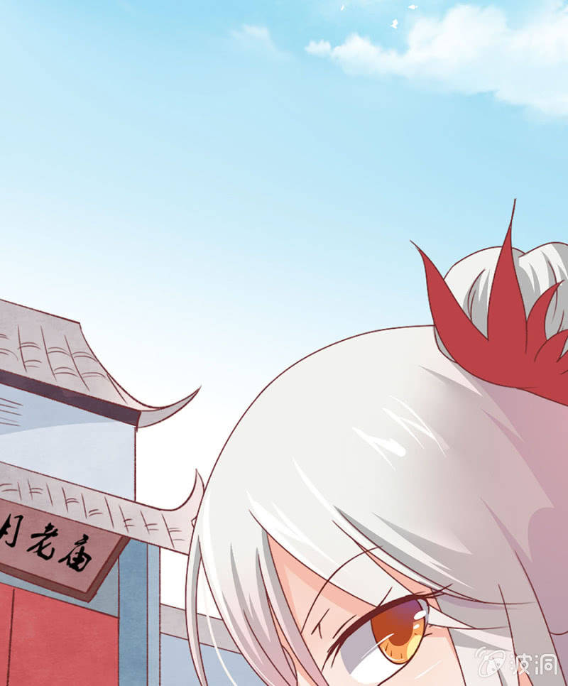 月老庙-第6话