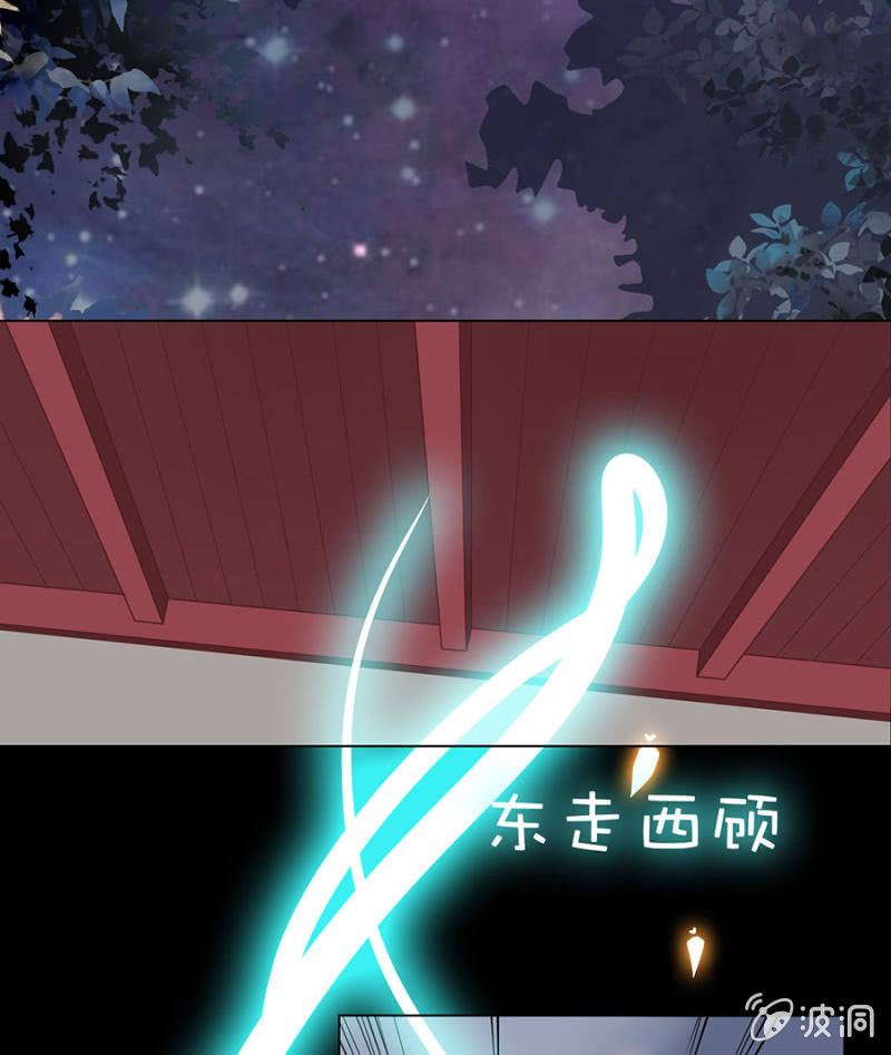 蓝色红线-第8话