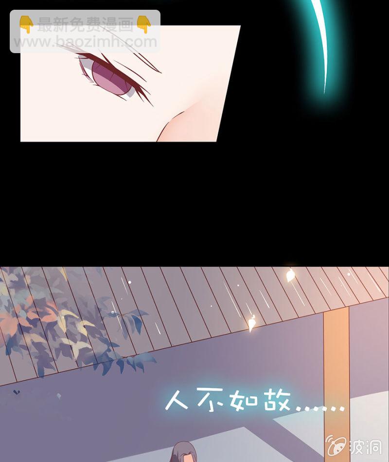 蓝色红线-第8话