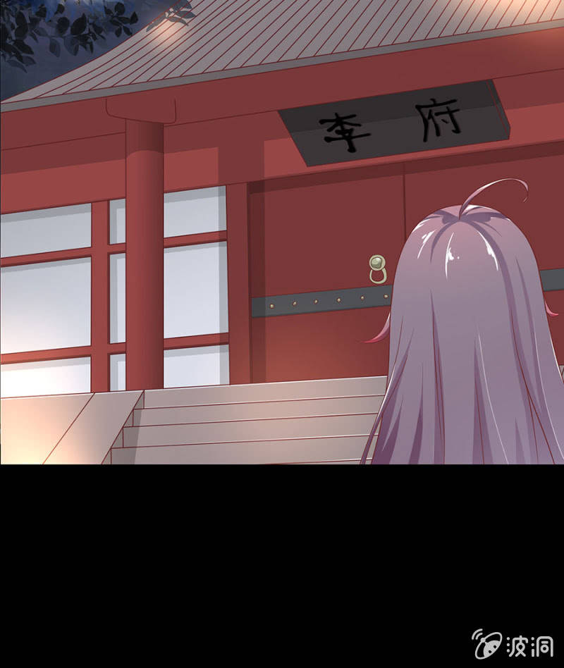 蓝色红线-第8话