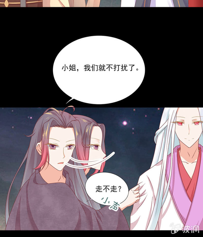 人不见了？-第10话