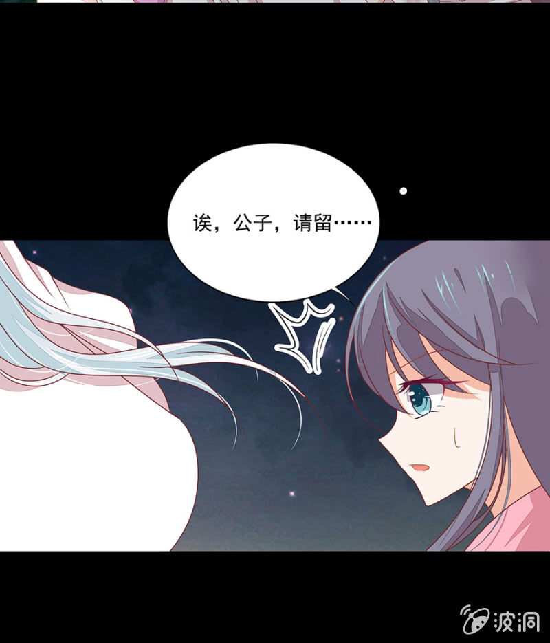 人不见了？-第10话