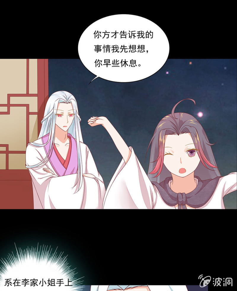 人不见了？-第10话