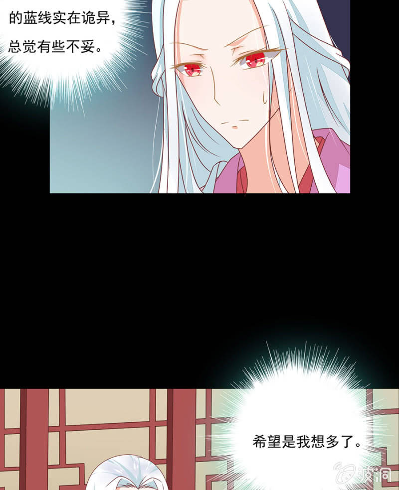 人不见了？-第10话