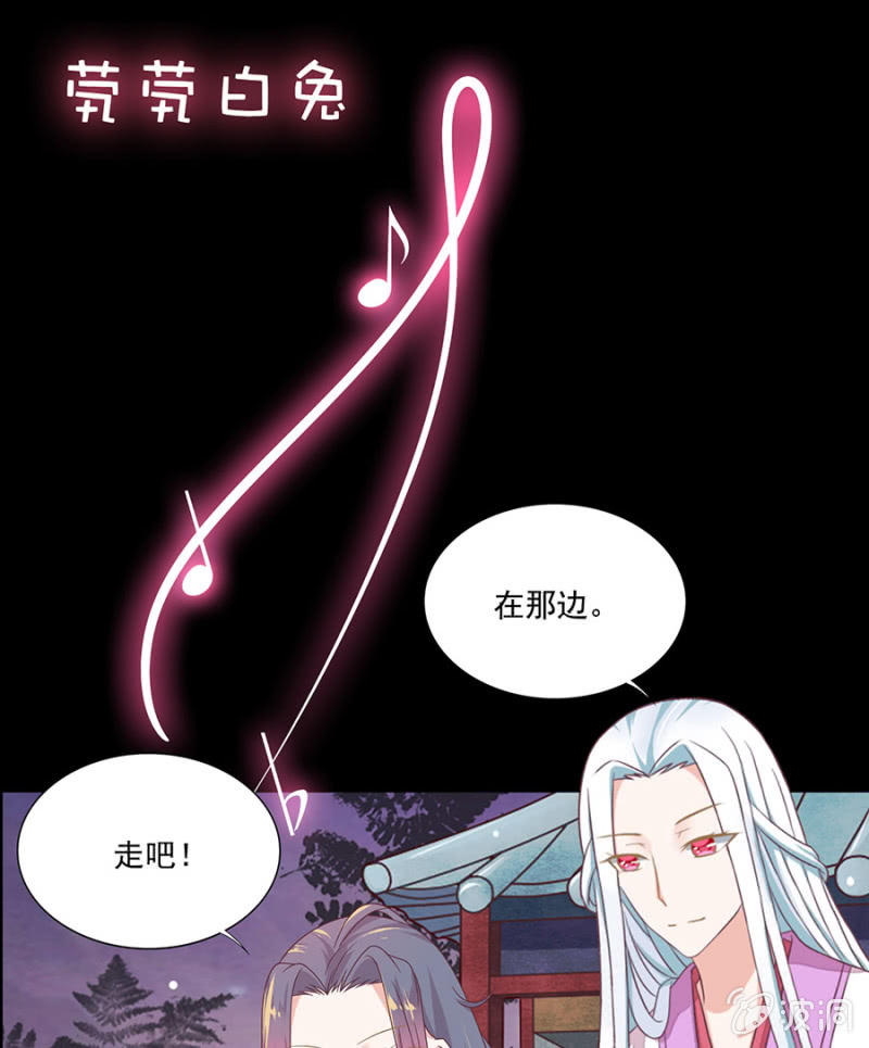 人不见了？-第10话