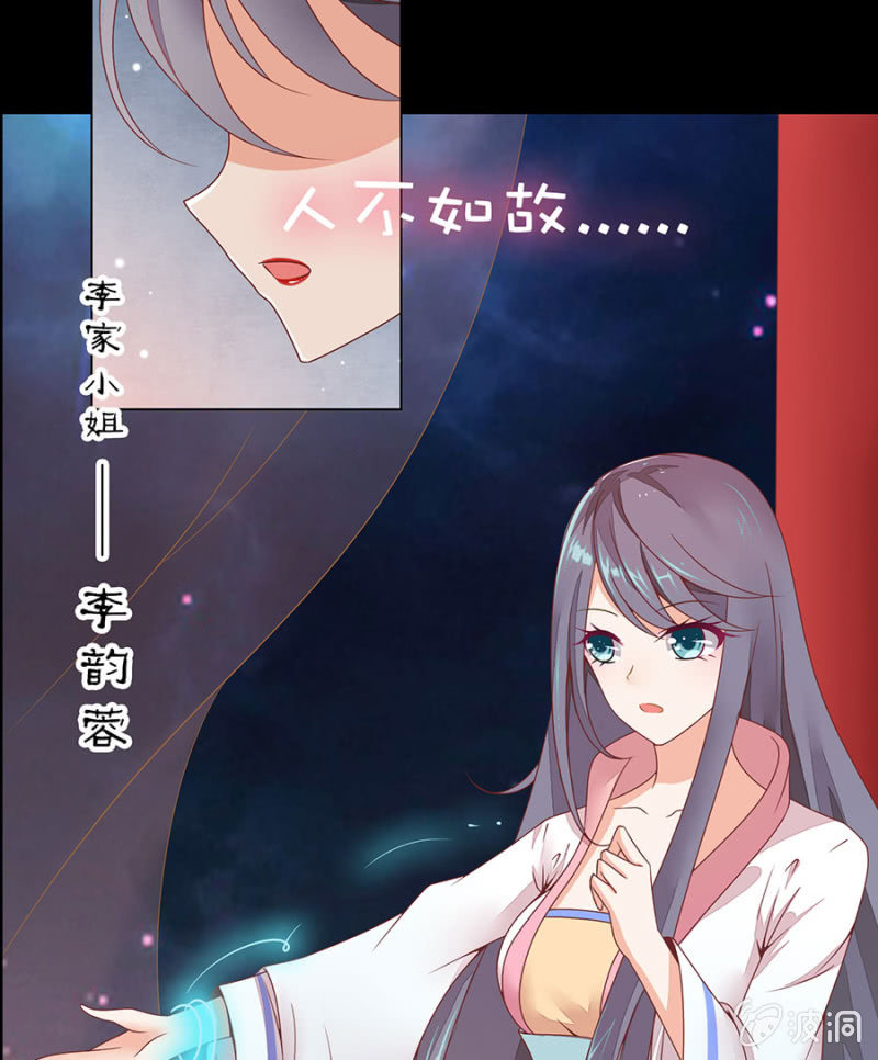 人不见了？-第10话