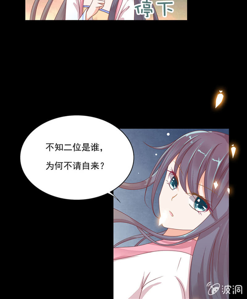 人不见了？-第10话