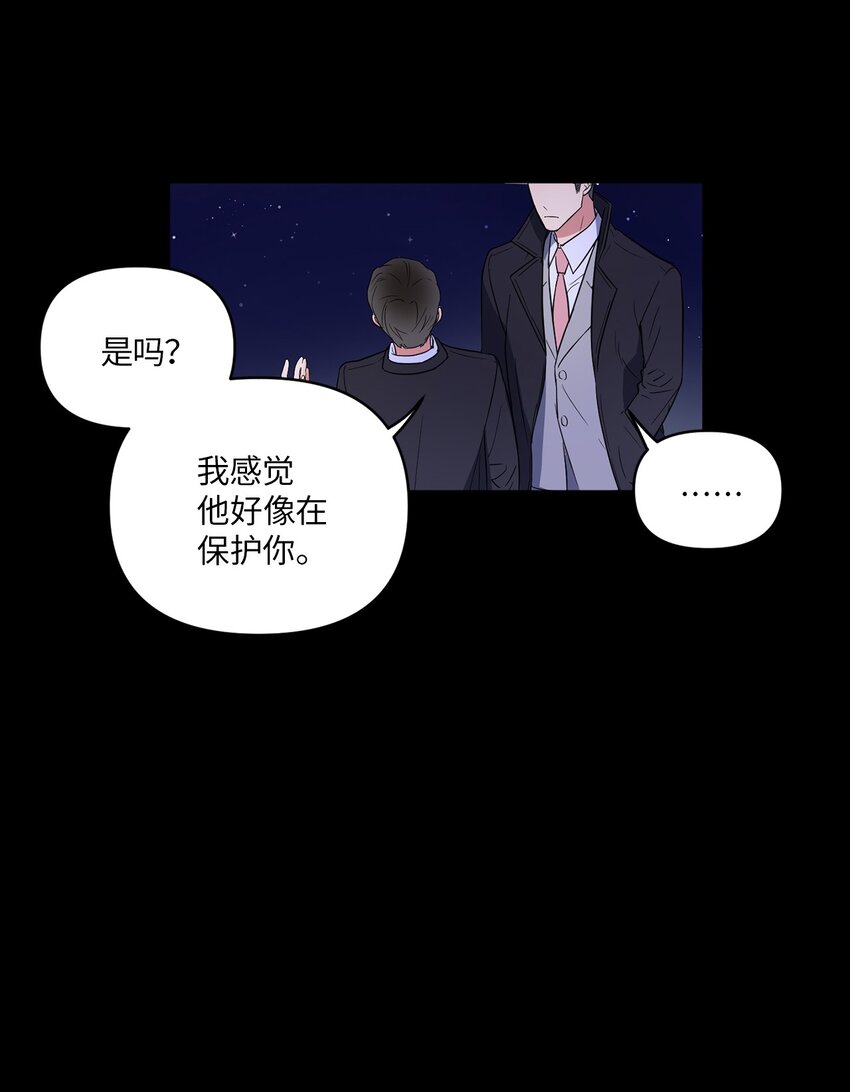 02 深藏不露(1/2)-第2话