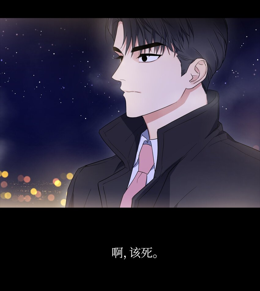 02 深藏不露(1/2)-第2话