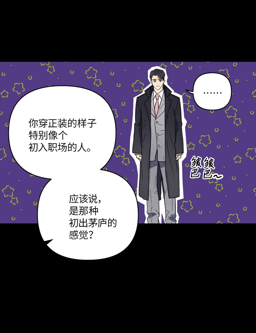02 深藏不露(1/2)-第2话