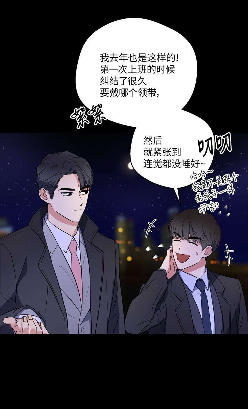02 深藏不露(1/2)-第2话