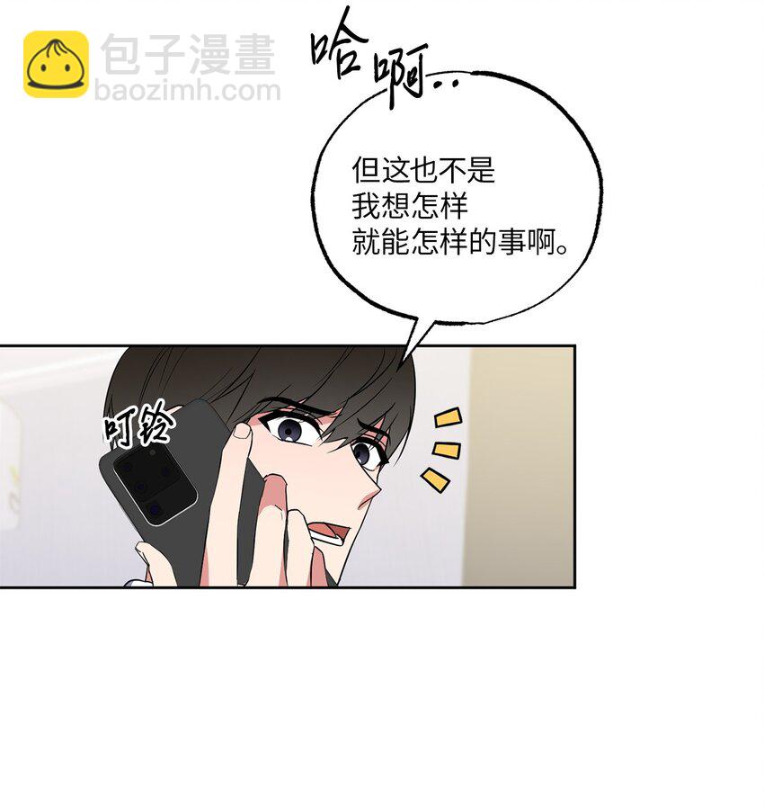 12 约会(1/2)-第12话