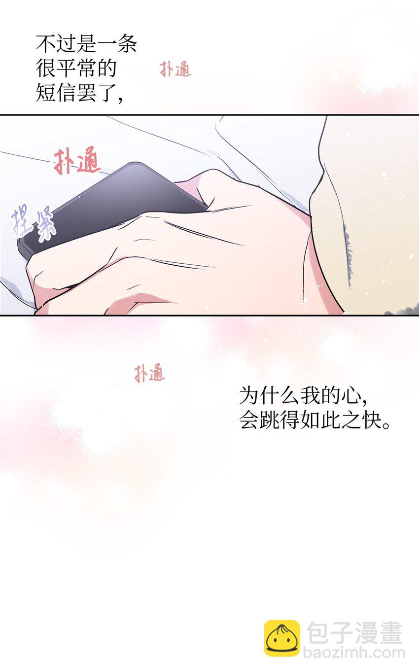 12 约会(1/2)-第12话