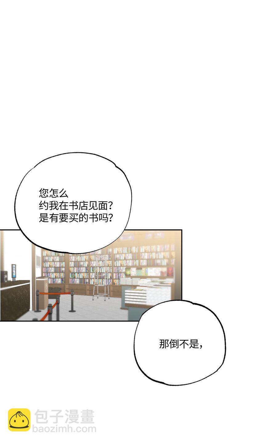 12 约会(1/2)-第12话