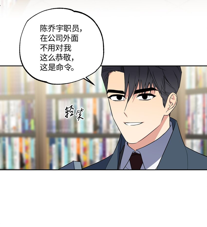 12 约会(1/2)-第12话