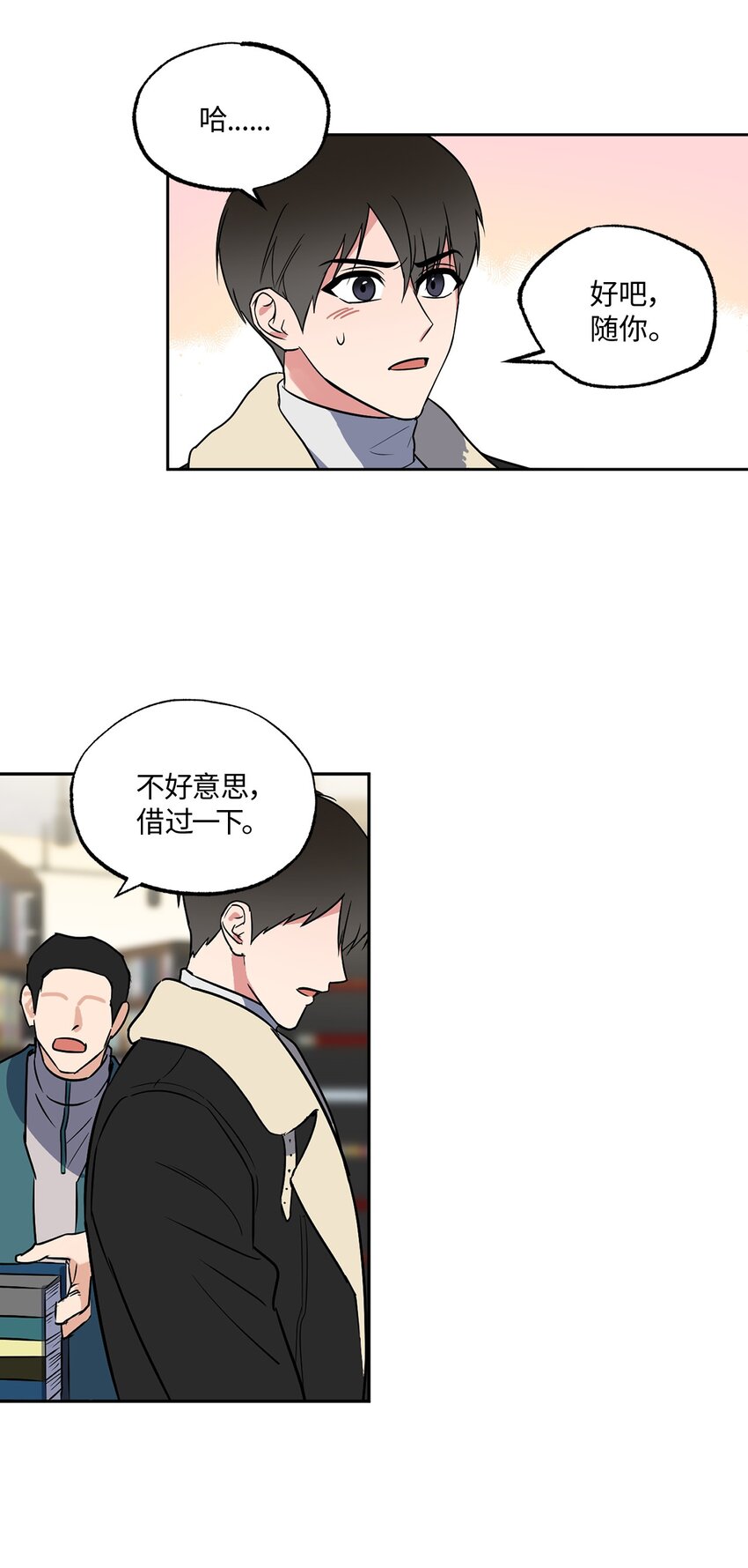 12 约会(1/2)-第12话