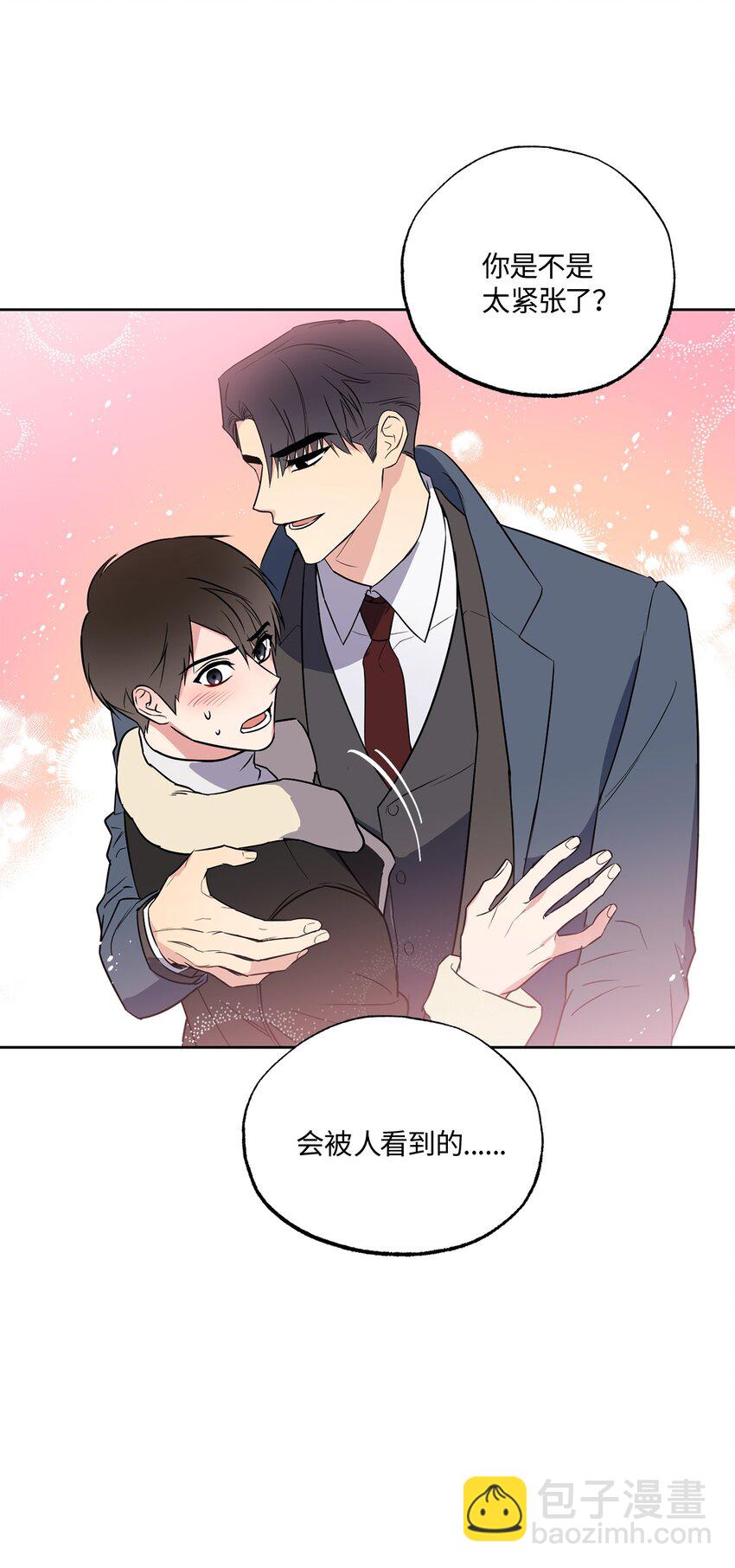 12 约会(1/2)-第12话