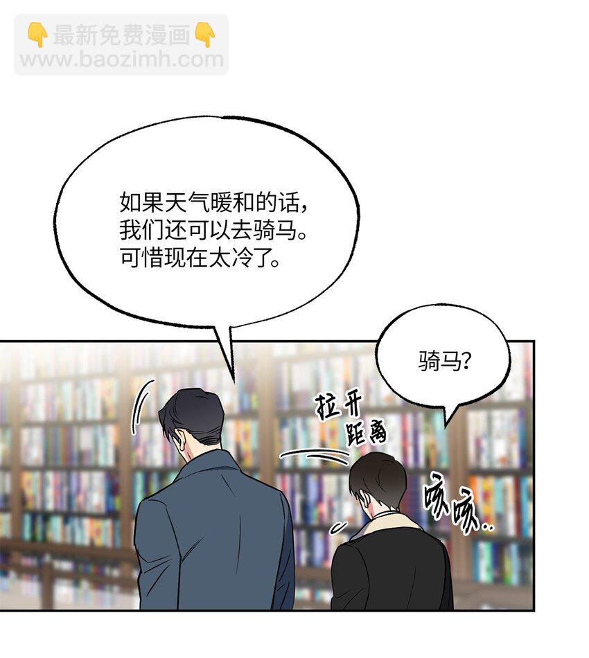 12 约会(1/2)-第12话