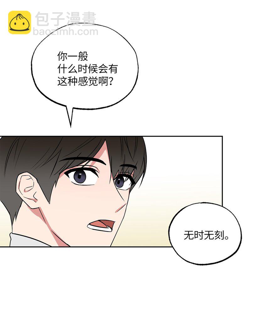 12 约会(1/2)-第12话