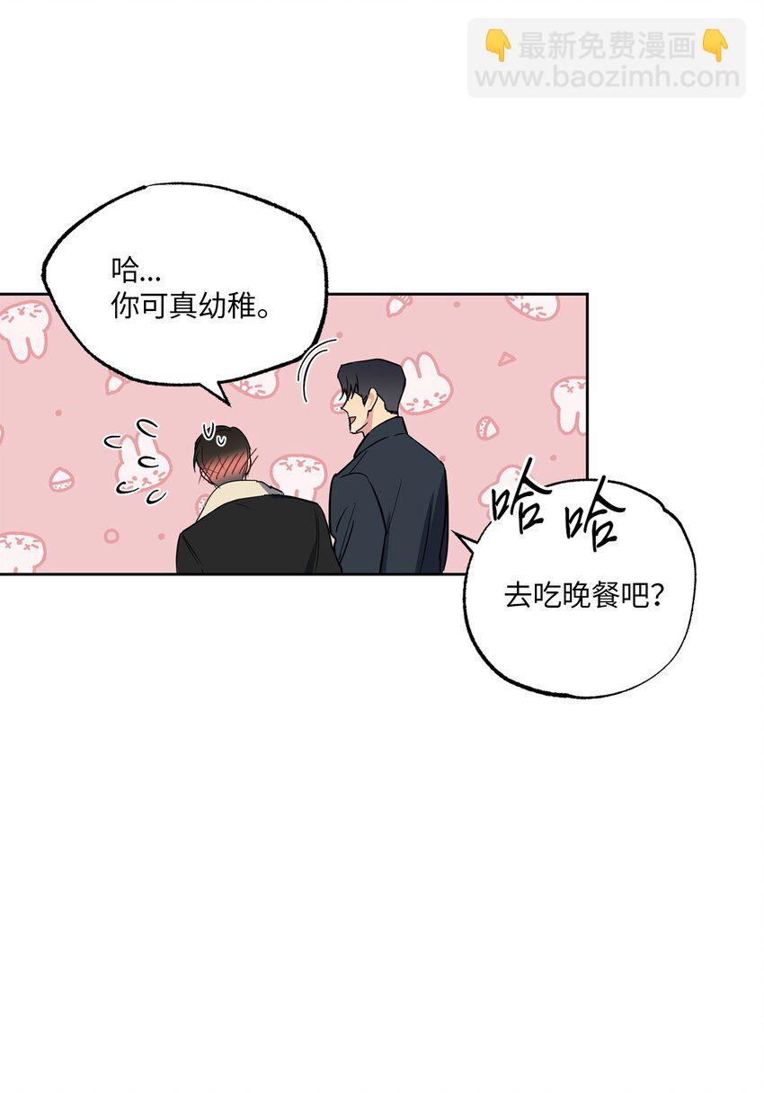 12 约会(1/2)-第12话