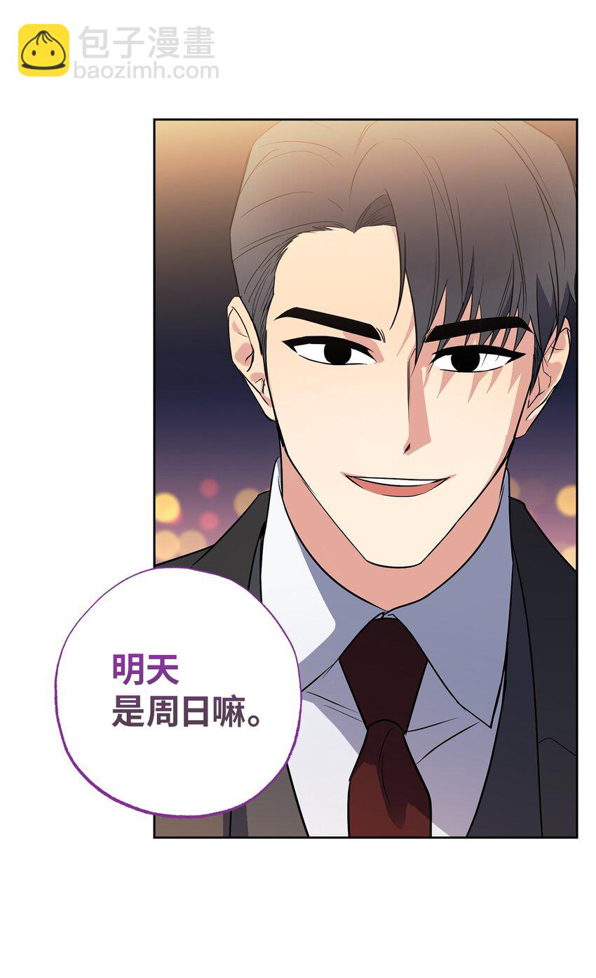 12 约会(1/2)-第12话
