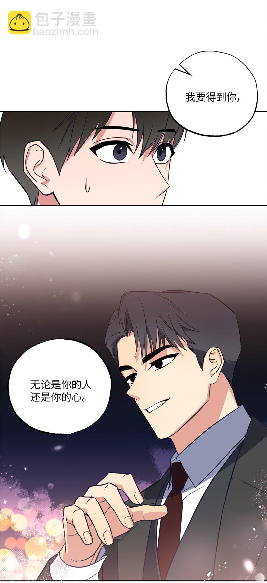 12 约会(1/2)-第12话