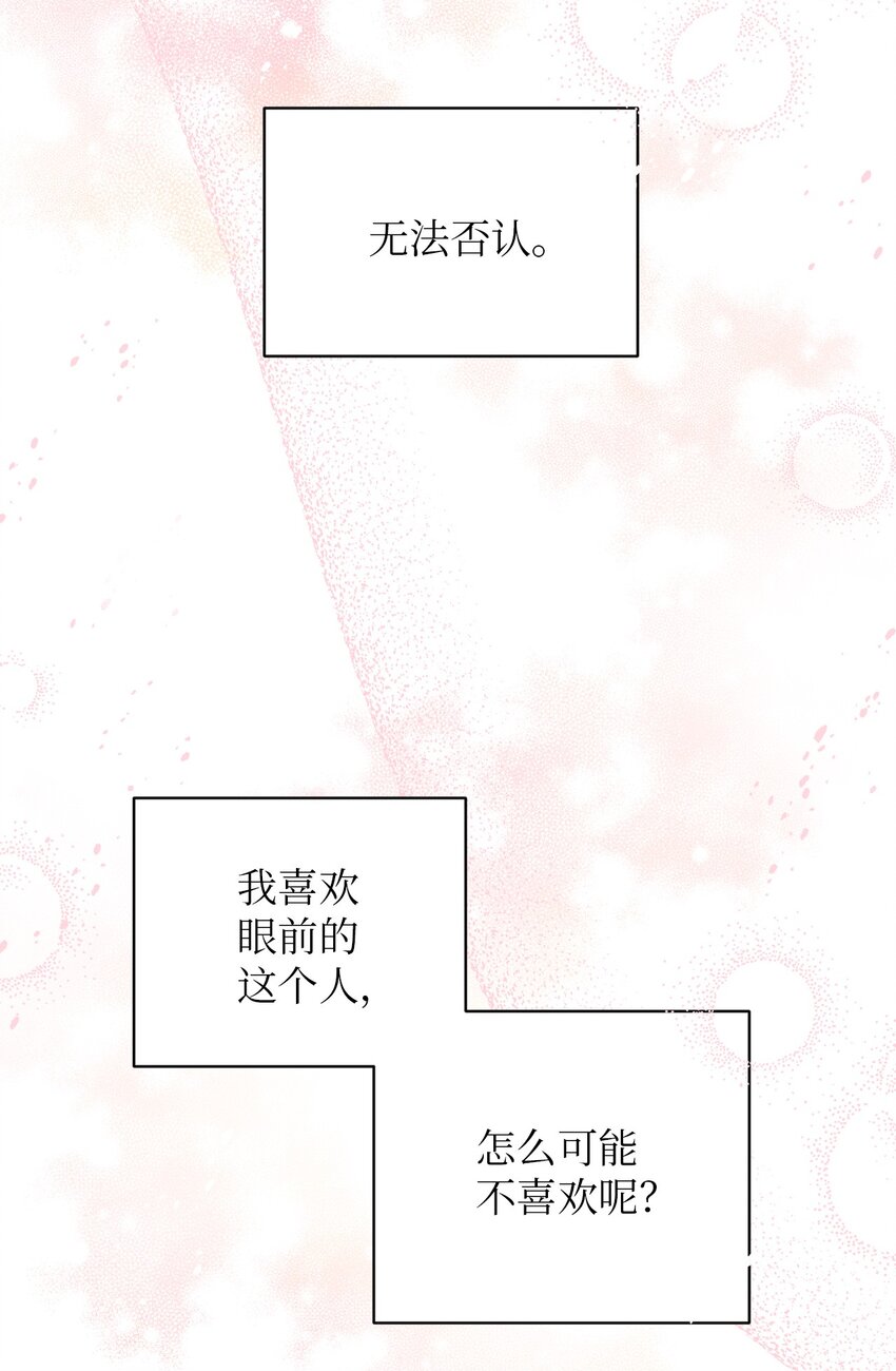 12 约会(1/2)-第12话
