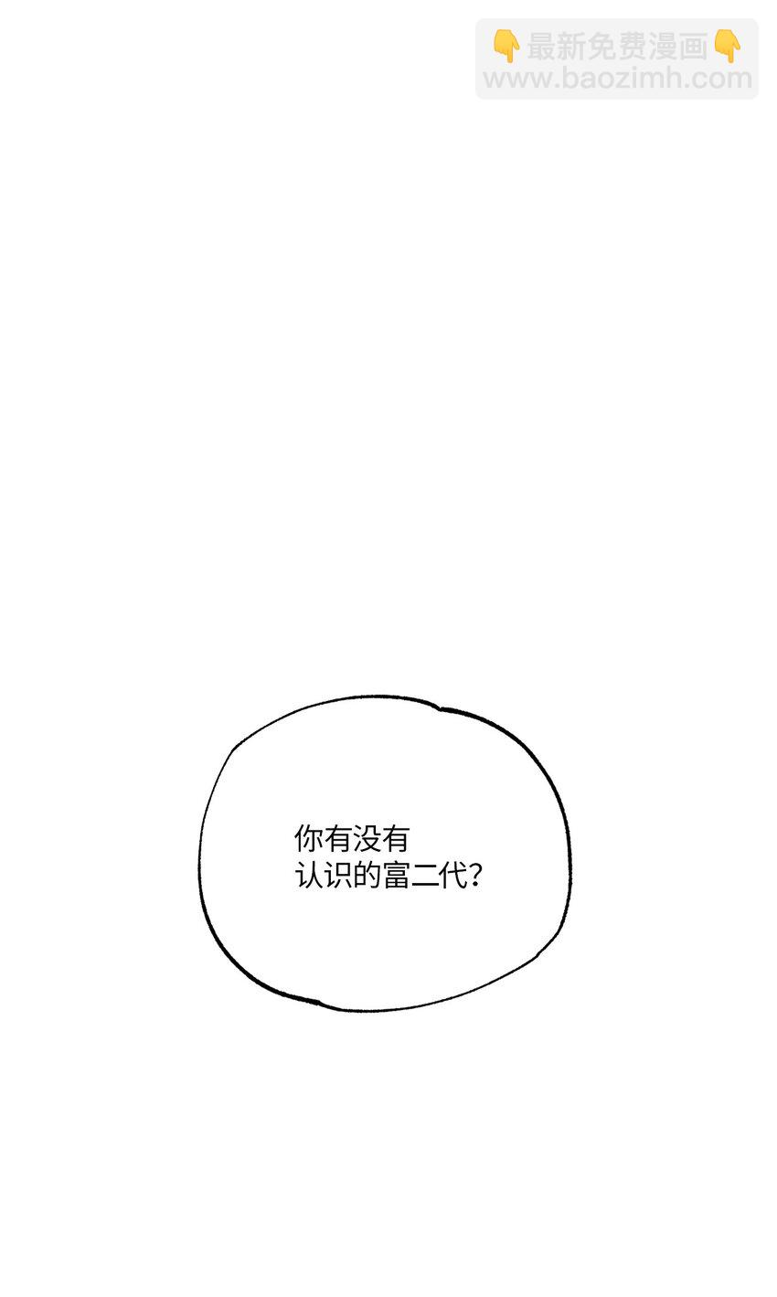 12 约会(1/2)-第12话