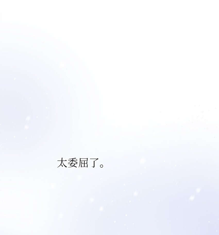 14 威胁(1/2)-第14话