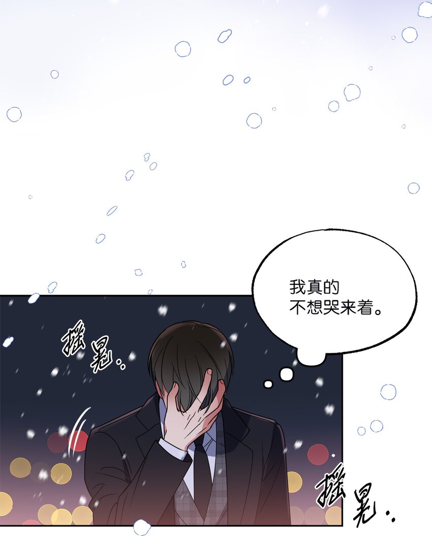 14 威胁(1/2)-第14话