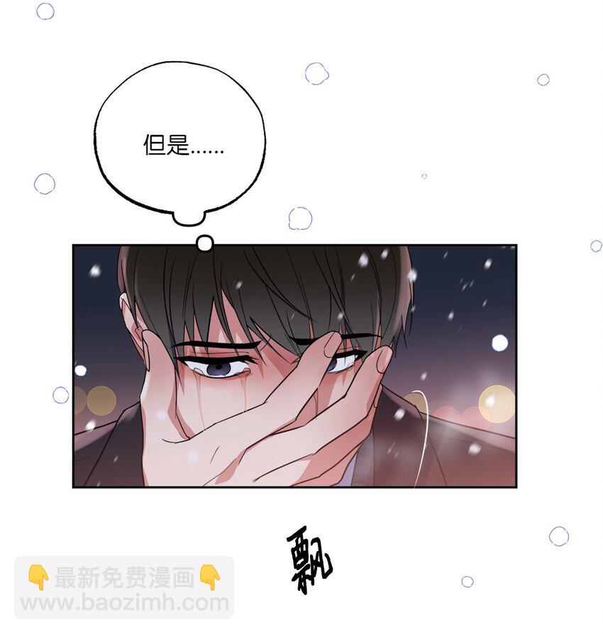 14 威胁(1/2)-第14话