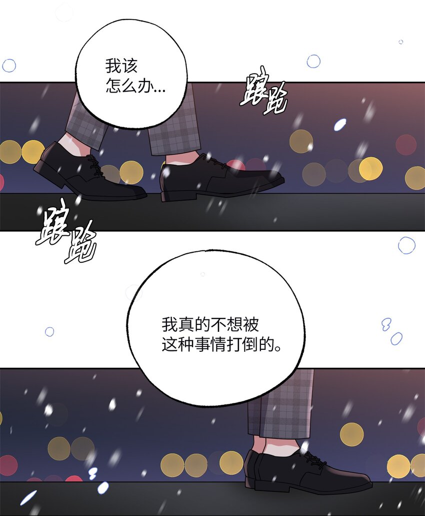 14 威胁(1/2)-第14话