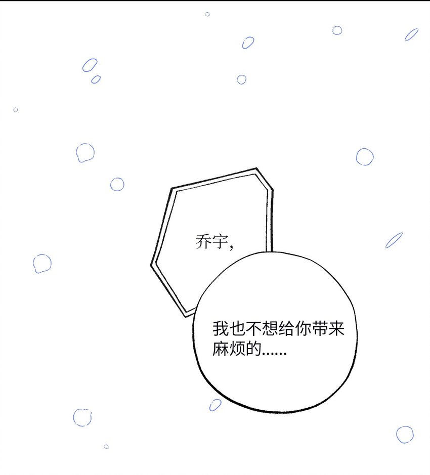 14 威胁(1/2)-第14话