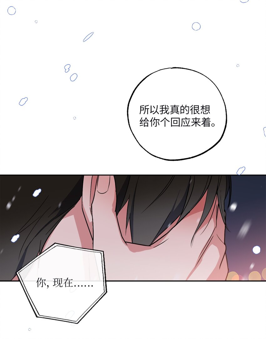 14 威胁(1/2)-第14话
