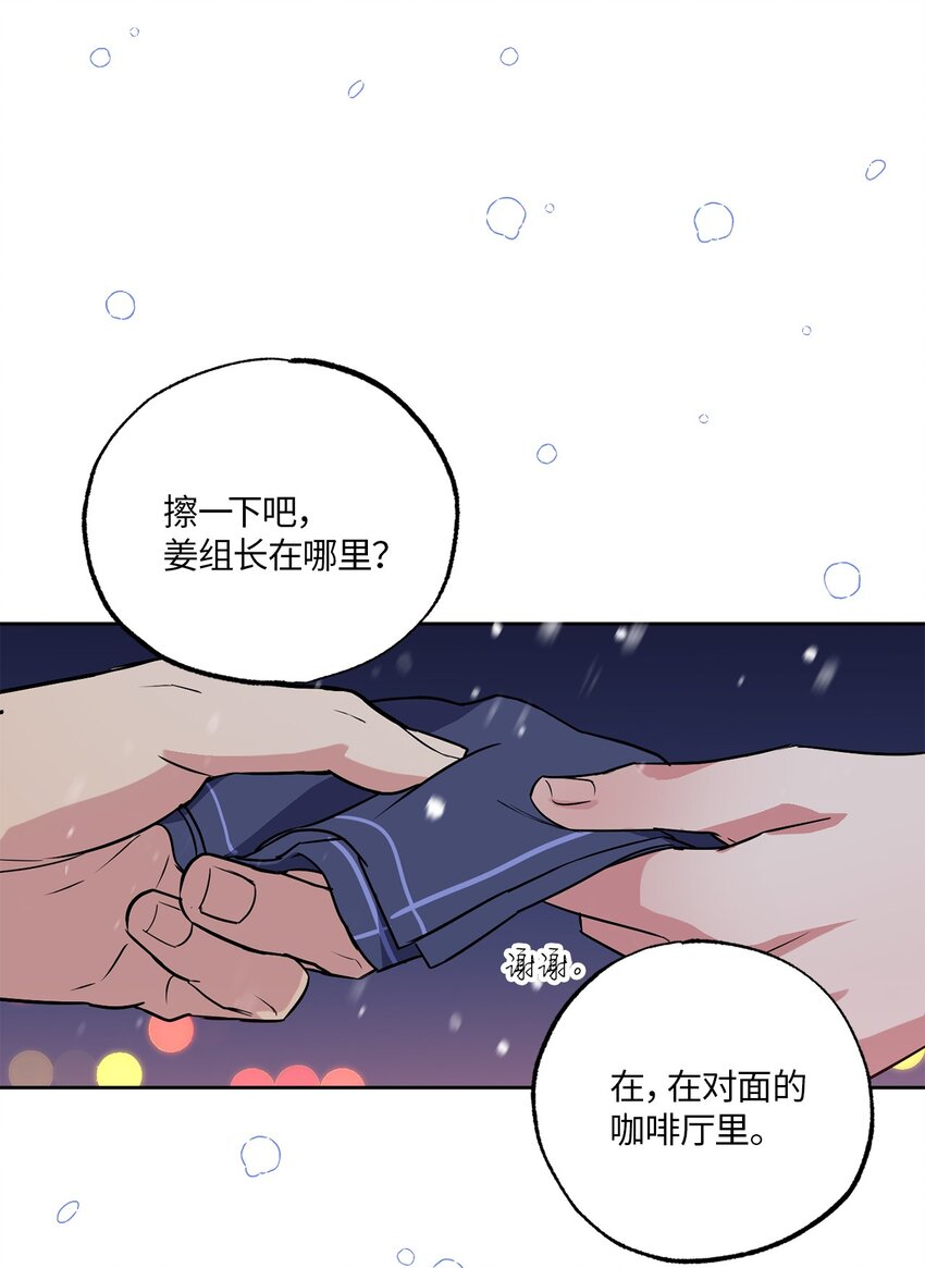 14 威胁(1/2)-第14话