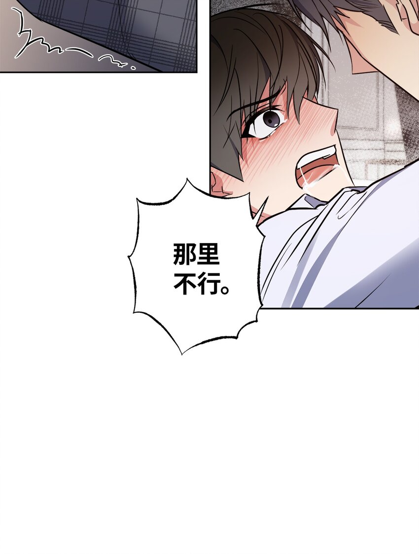 16 为何如此熟练(1/2)-第16话
